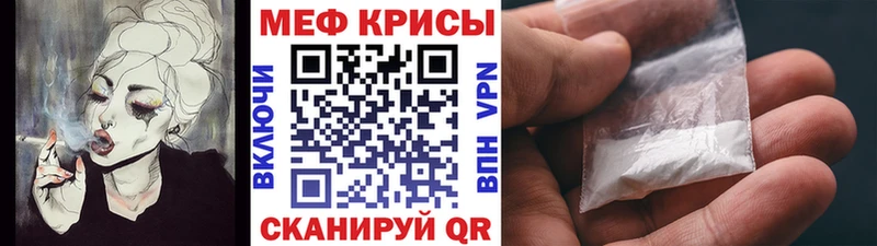 Где можно купить наркотики Рузаевка Конопля  Меф  Cocaine  ГАШ 