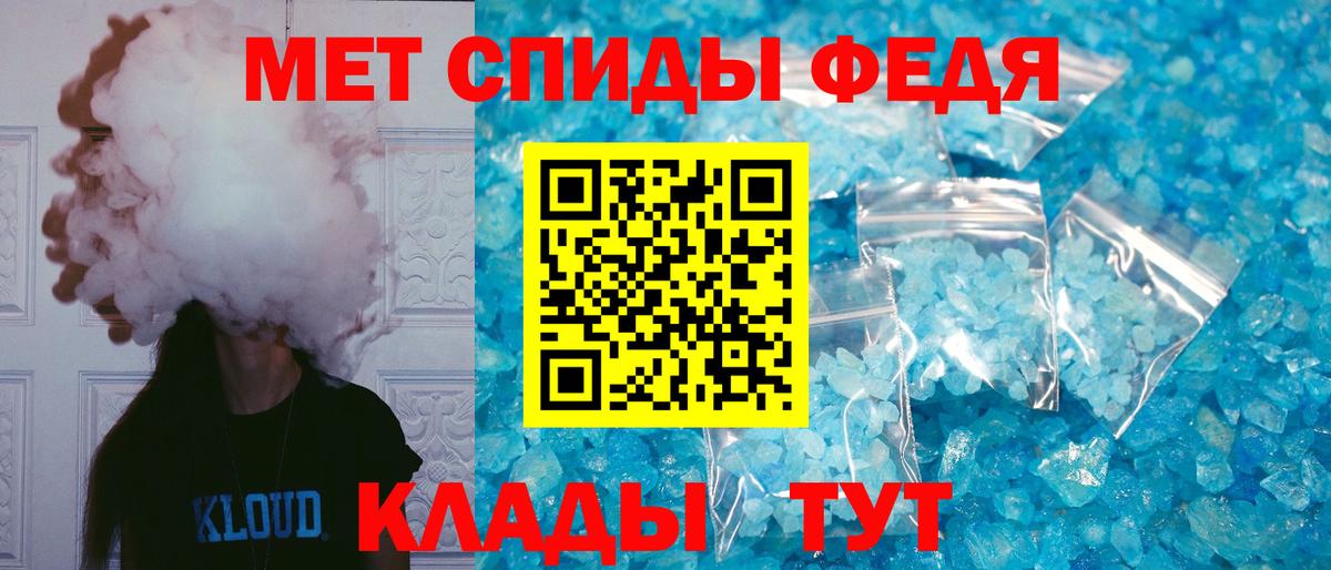 Амфетамин  АМФ Розовый  АМФЕТАМИН  Вход с VPN  Рузаевка 