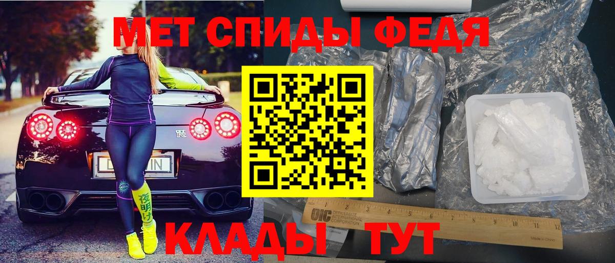 АМФ  MEGA ССЫЛКА  АМФЕТАМИН Розовый  Рузаевка  Амфетамин 