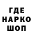 Героин гречка Arsen Kohut