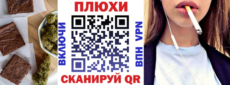 как найти закладки  Рузаевка  Печенье с ТГК конопля 