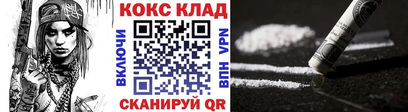 КОКАИН Колумбийский  ссылка на мегу зеркало  Рузаевка 