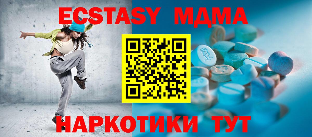 Ecstasy Punisher  ЭКСТАЗИ  нарко площадка формула  Вход с VPN  ЭКСТАЗИ Philipp Plein  Рузаевка 