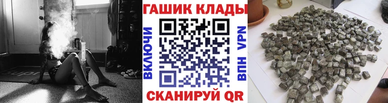 наркота Рузаевка Гашиш индика сатива