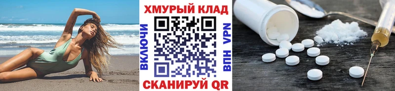 где купить   Рузаевка  ГЕРОИН хмурый 