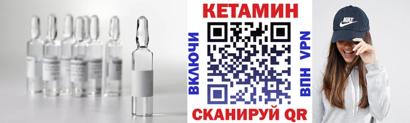 закладки  Рузаевка  КЕТАМИН ketamine 