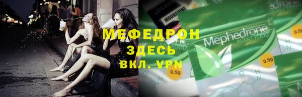 альфа пвп Дмитровск
