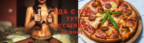 COCAINE Елабуга