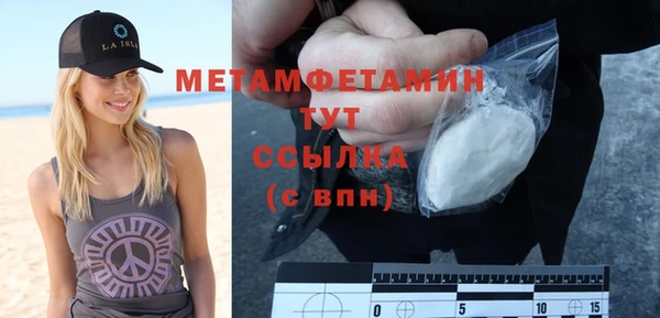 меф Усолье-Сибирское