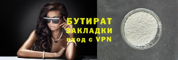 альфа пвп Дмитровск