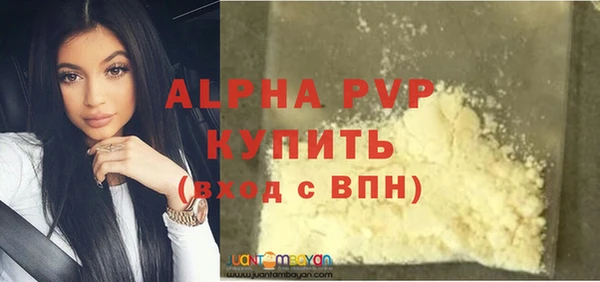 кокаин Дмитров