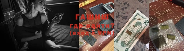 кокаин Дмитров