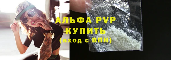 кокаин Дмитров