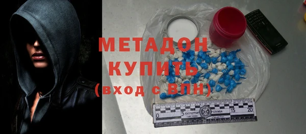 кокаин Дмитров