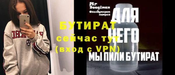 кокаин Дмитров