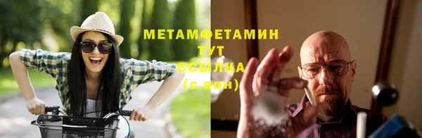 альфа пвп Дмитровск