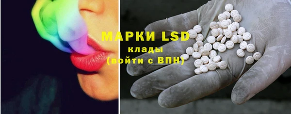кокаин Дмитров