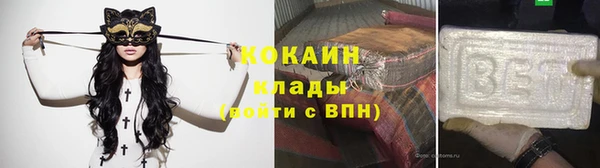 COCAINE Елабуга