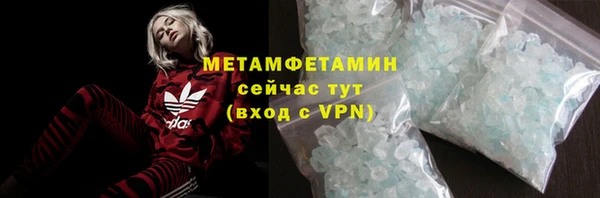 кокаин Дмитров