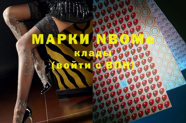 кокаин Дмитров