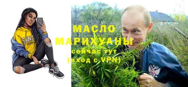 кокаин Дмитров