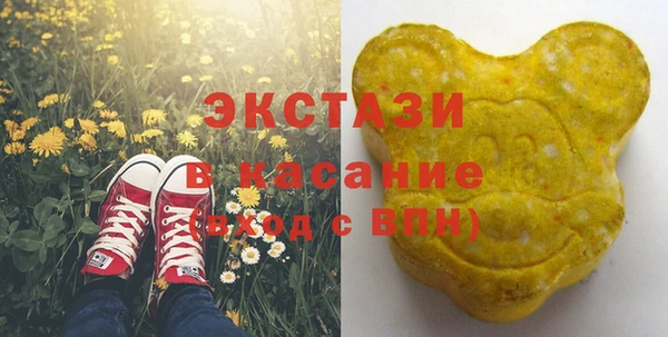 кокаин Дмитров