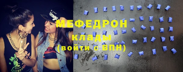 амфетамин Хадыженск