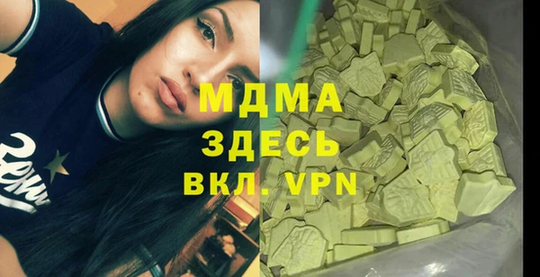 гидра Елизово