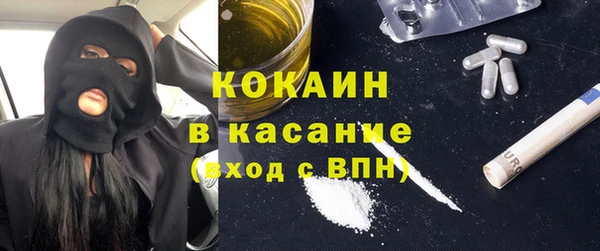 кокаин Дмитров