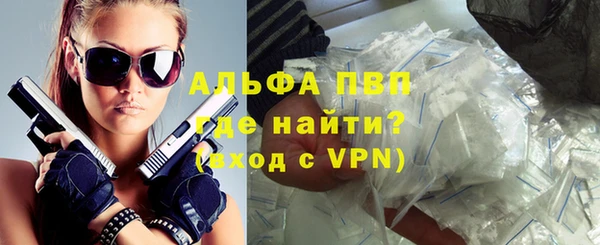 альфа пвп Дмитровск