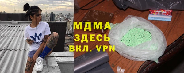 меф VHQ Усмань