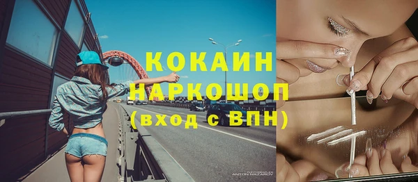 кокаин Дмитров