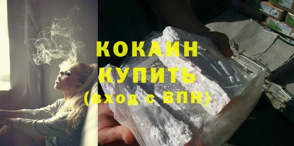 кокаин Дмитров