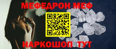 твердый Апшеронск