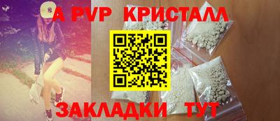 эйфоретик Камышлов