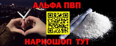 твердый Апшеронск