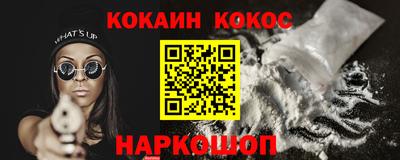 эйфоретик Камышлов