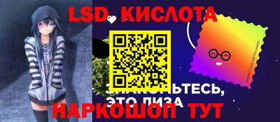 эйфоретик Камышлов