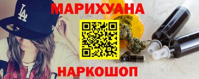 эйфоретик Камышлов
