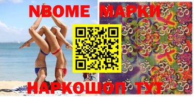 твердый Апшеронск