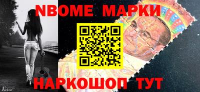 марки lsd Канаш