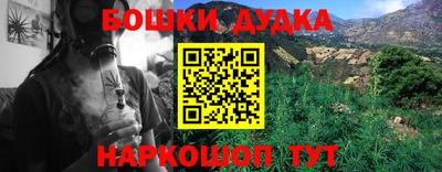 твердый Апшеронск