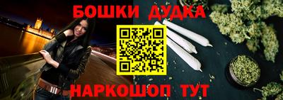 бутират Кинель