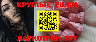 эйфоретик Камышлов