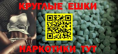 эйфоретик Камышлов