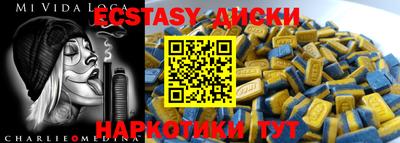 эйфоретик Камышлов