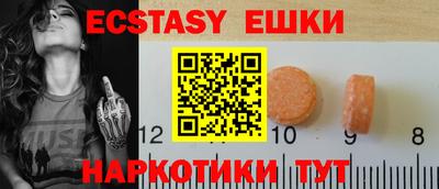 эйфоретик Камышлов