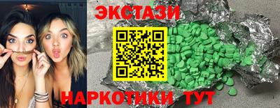 бутик Аргун