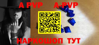 твердый Апшеронск