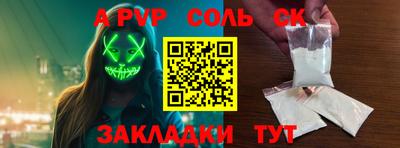 эйфоретик Камышлов